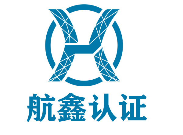 檔案數字化加工服務實施規則及證書樣板